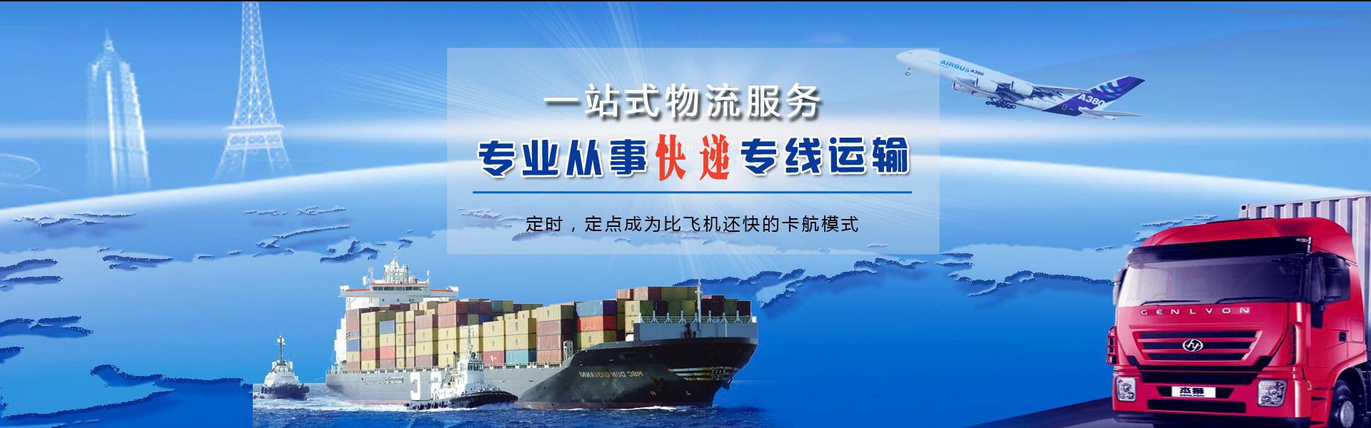 安福到丹麦物流公司-安福至丹麦物流专线-安福空运到丹麦-优时通物流有限公司