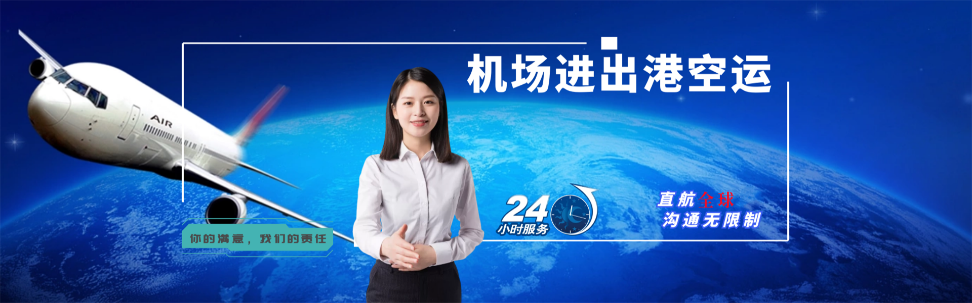 安福到丹麦物流公司-安福至丹麦物流专线-安福空运到丹麦-优时通物流有限公司