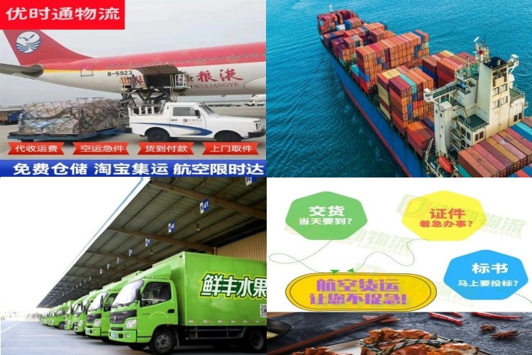 安福到丹麦航空货运公司-安福到丹麦物流专线